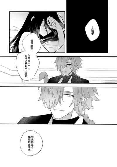 第40页图