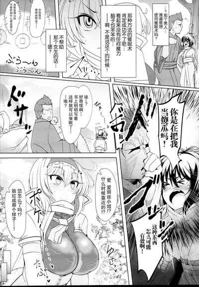 第4頁圖