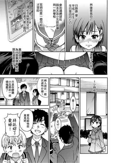 第12頁圖