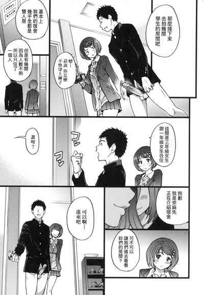 第144頁圖
