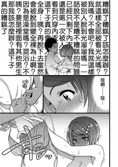 第180頁圖
