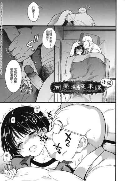 第92頁圖