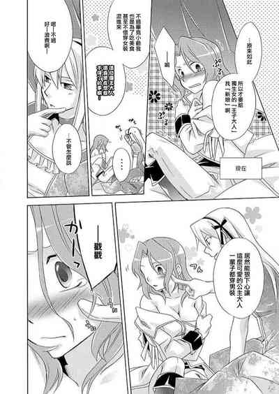 第16页图