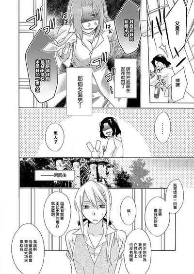 第24页图