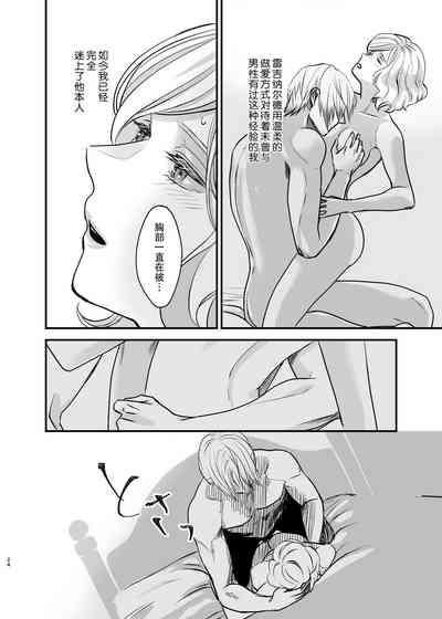 第24頁圖