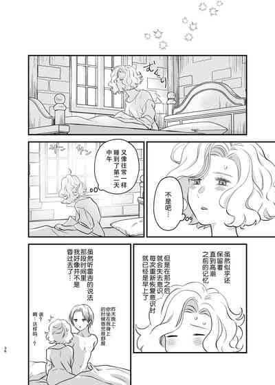 第36頁圖
