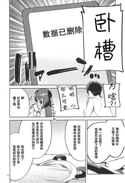第32頁圖