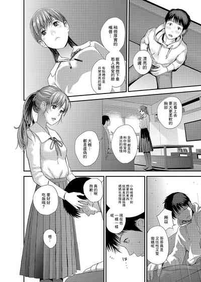 第8页图