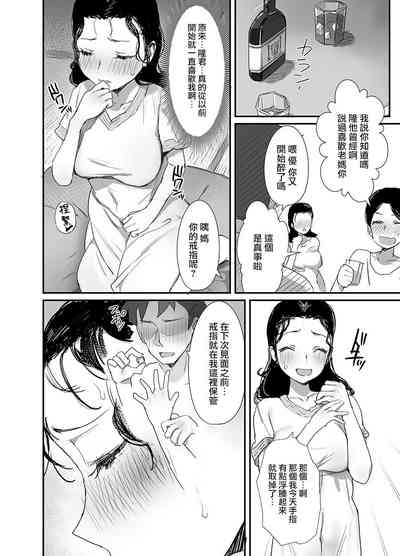 第20頁圖