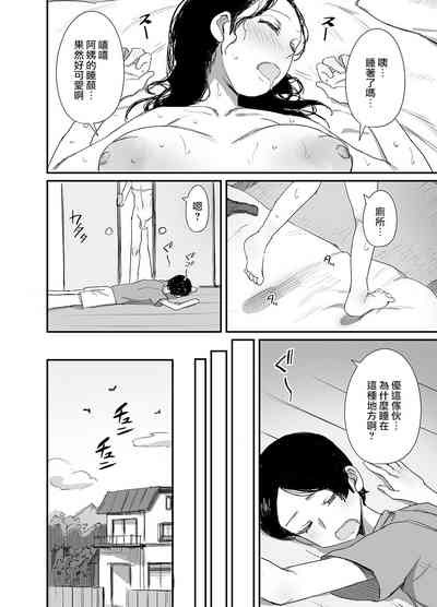 第36頁圖