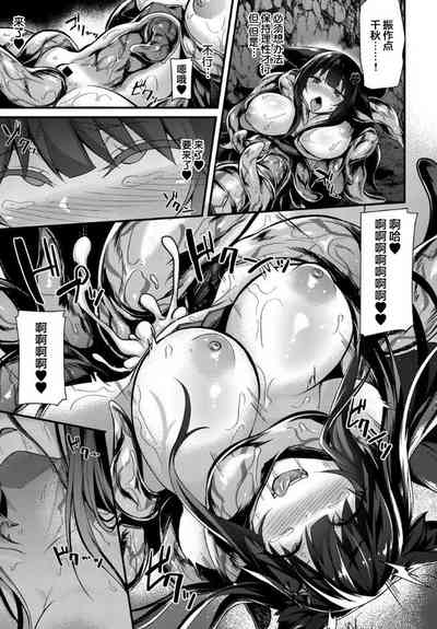 第16頁 封面 - HaSM.cc