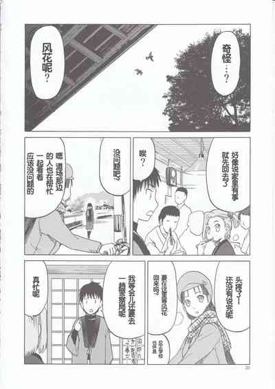 第20頁圖