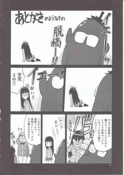 第24頁圖