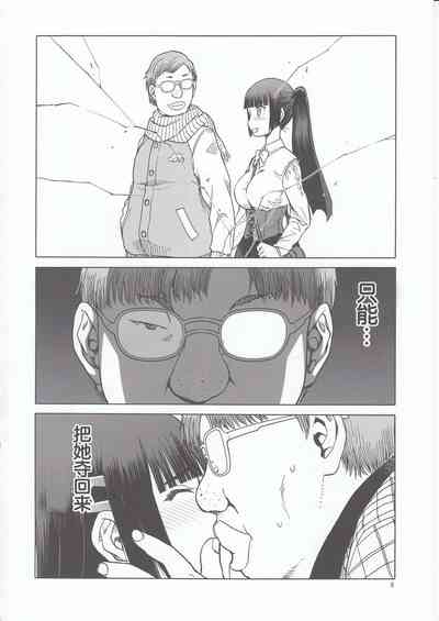 第8頁圖
