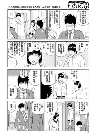 第108頁圖