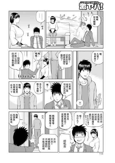 第112頁圖