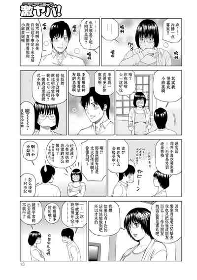 第12頁圖