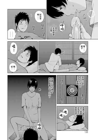 第132頁圖