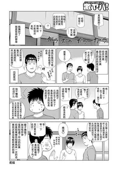 第144頁圖