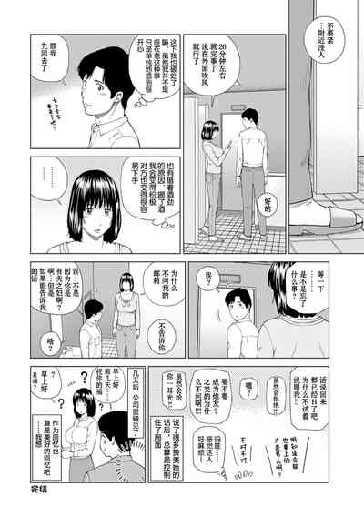 第180頁圖