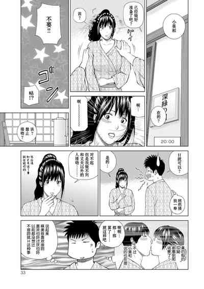 第32頁圖