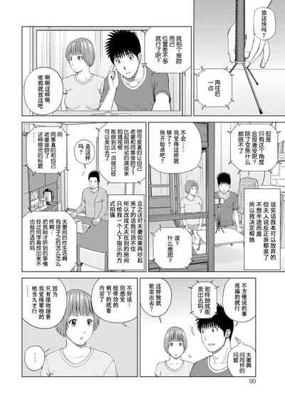 第88頁圖