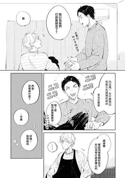 第32页图
