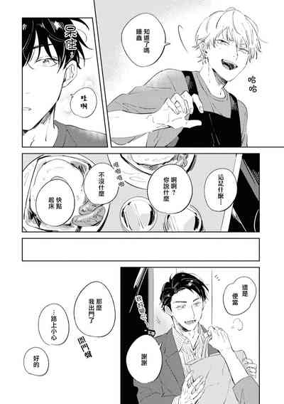 第68页图
