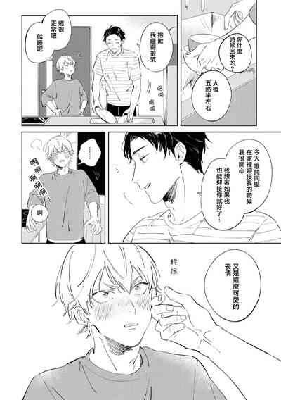 第76页图