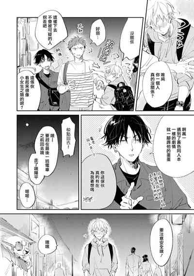 第8页图