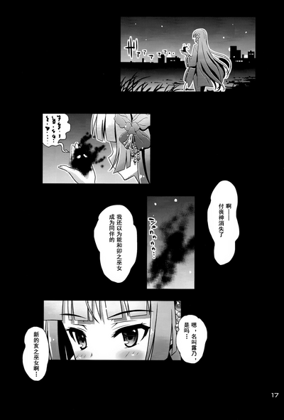 第16頁圖