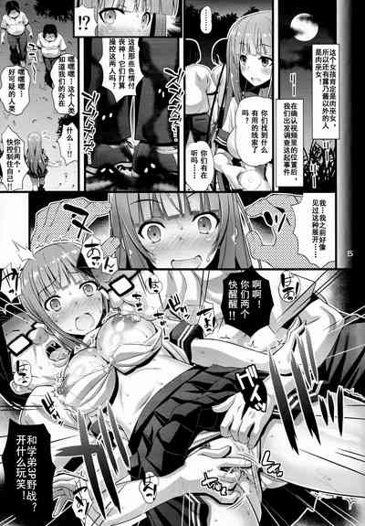 第4頁圖
