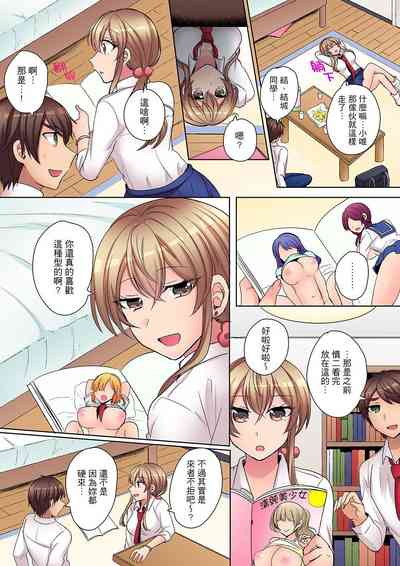 第88页图