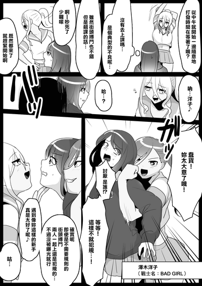 第4页图