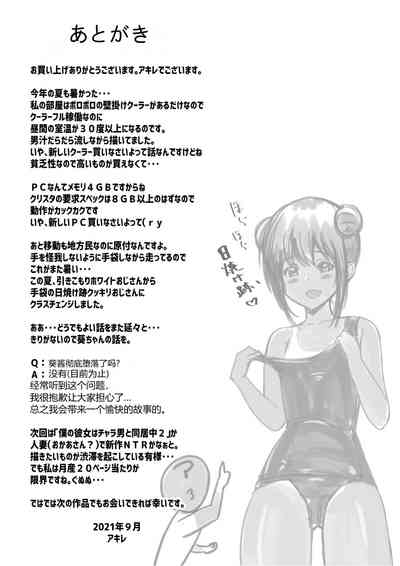 第40頁圖