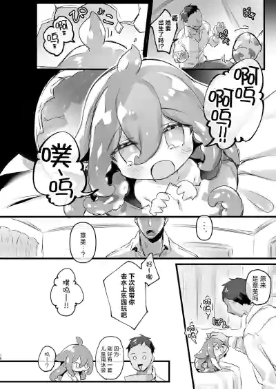 第20頁圖