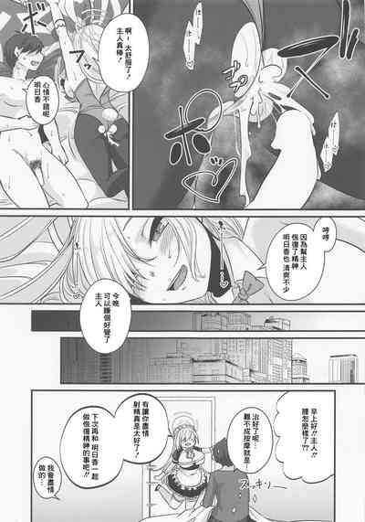 第16頁圖