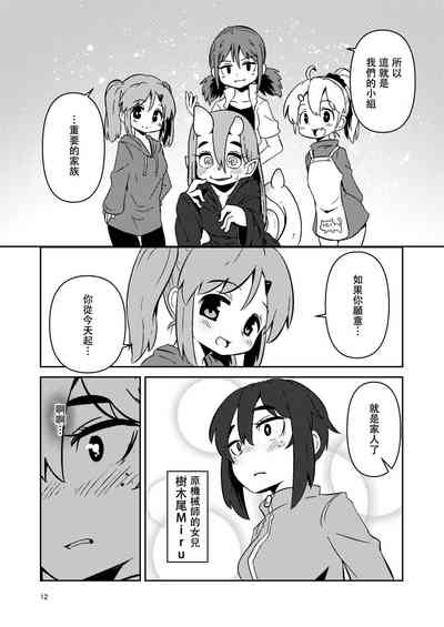 第12頁圖