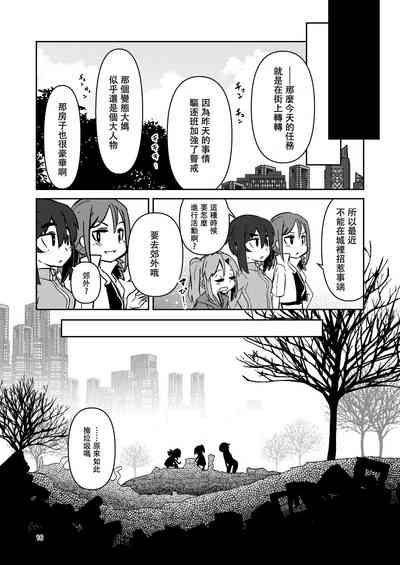 第16頁圖