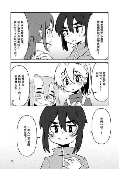 第28頁圖
