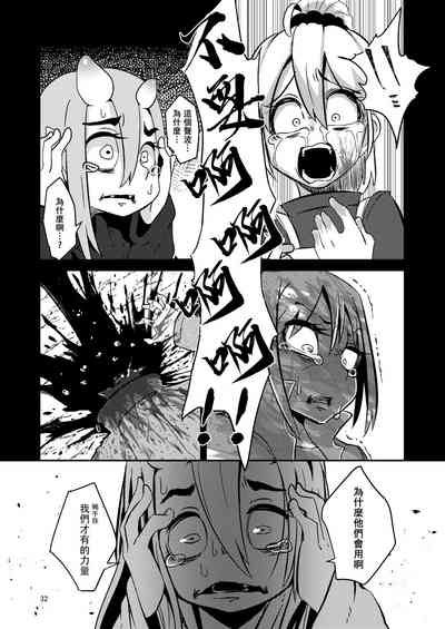 第32頁圖