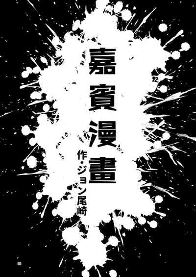 第36頁圖