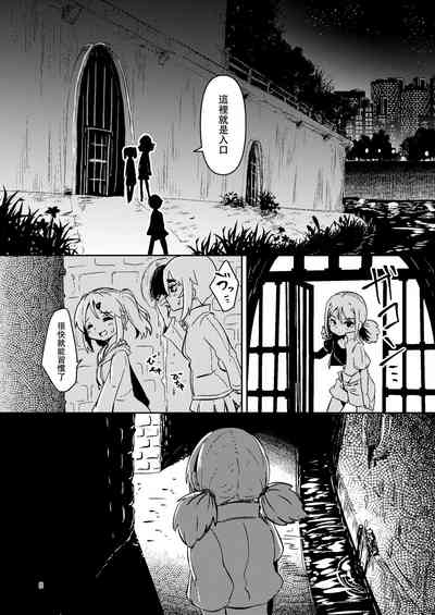 第8頁圖