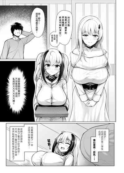 第4頁圖
