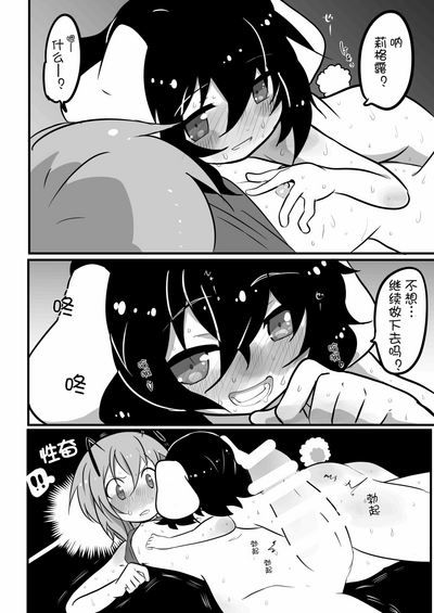 第16页图