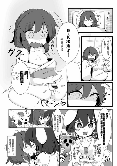 第28页图