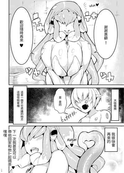 第20頁圖