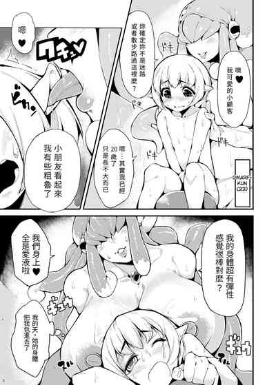 第4頁圖