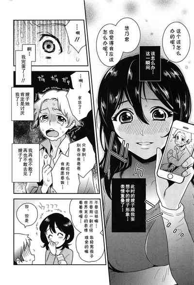 第4页图