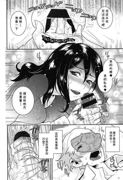 第8页图
